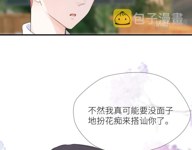 第三话 也算是圆梦125
