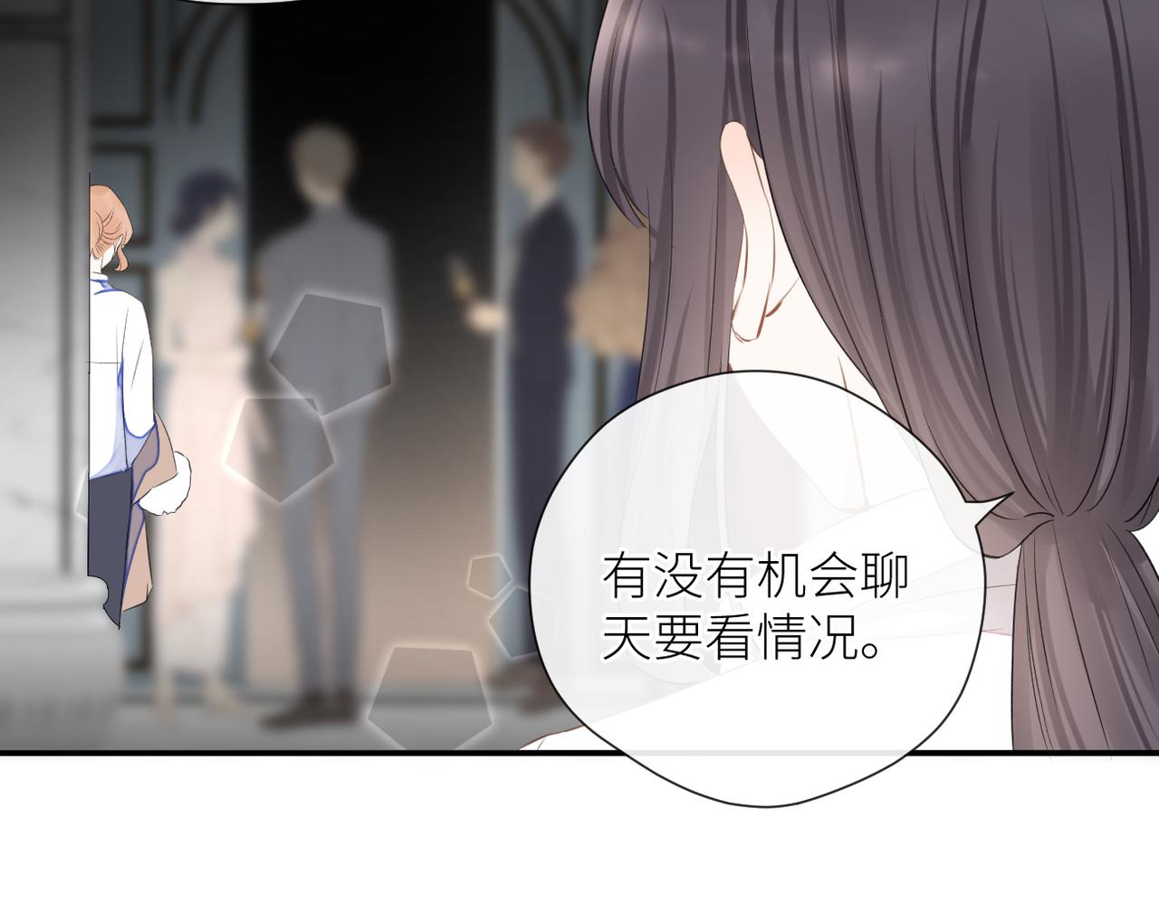 第二十七话 危险人物?!54
