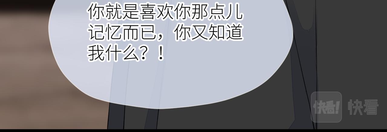 第35话 凭什么不管71