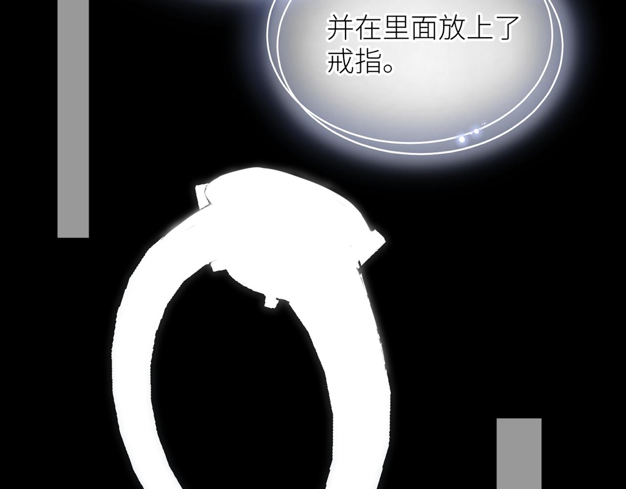 第三十话 偶遇84