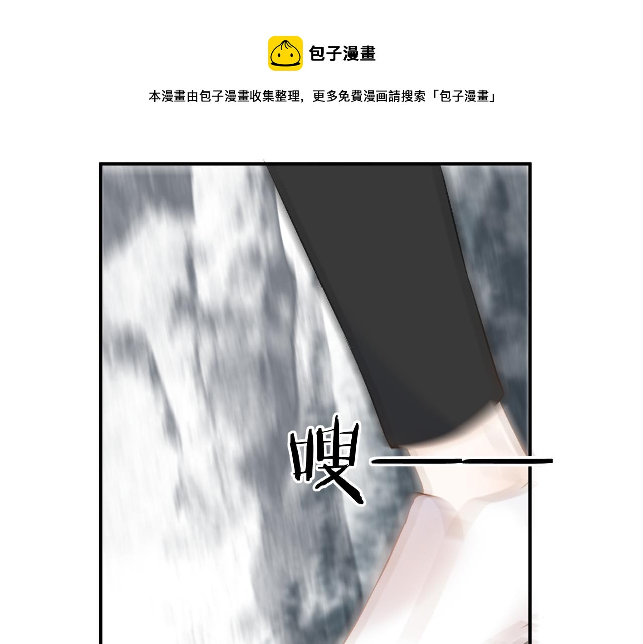第35话 凭什么不管100