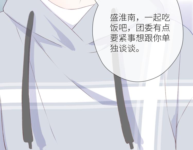 第十话 岁月的童话83