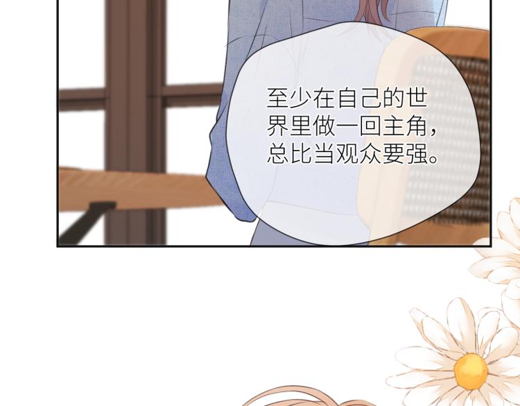 第十一话 主角106