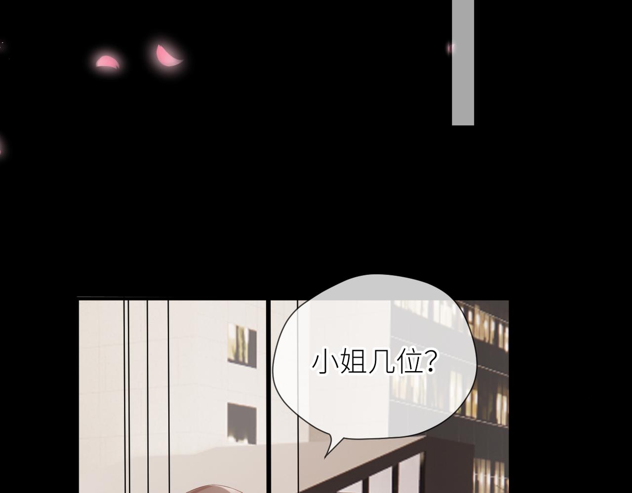 第35话 凭什么不管53