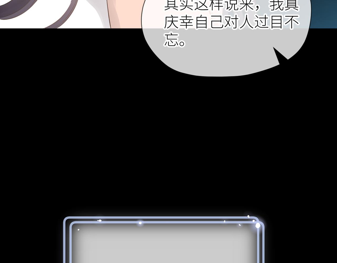 第36话 在一起54