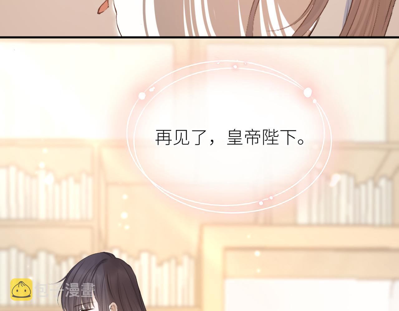 第三十一话 再见！97