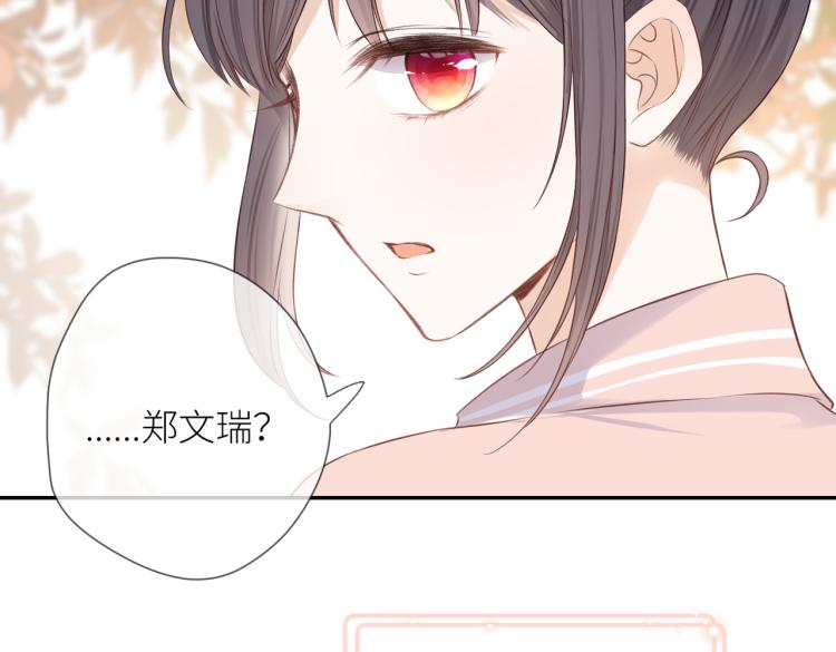 第九话 得不到17