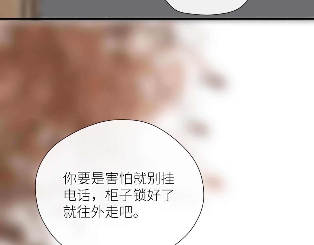 第二十四话 后悔药23