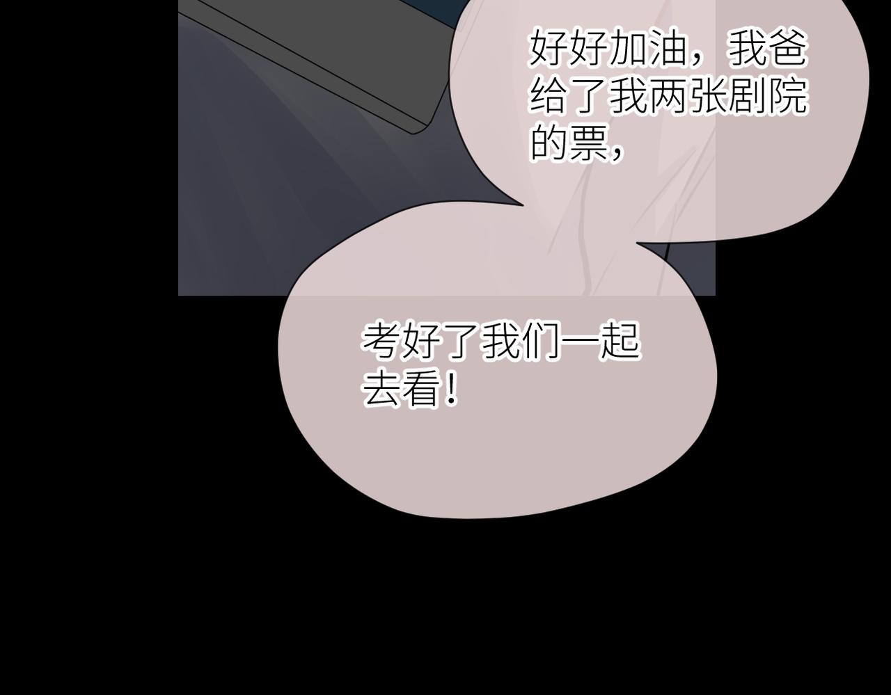 第三十二话 醒悟78