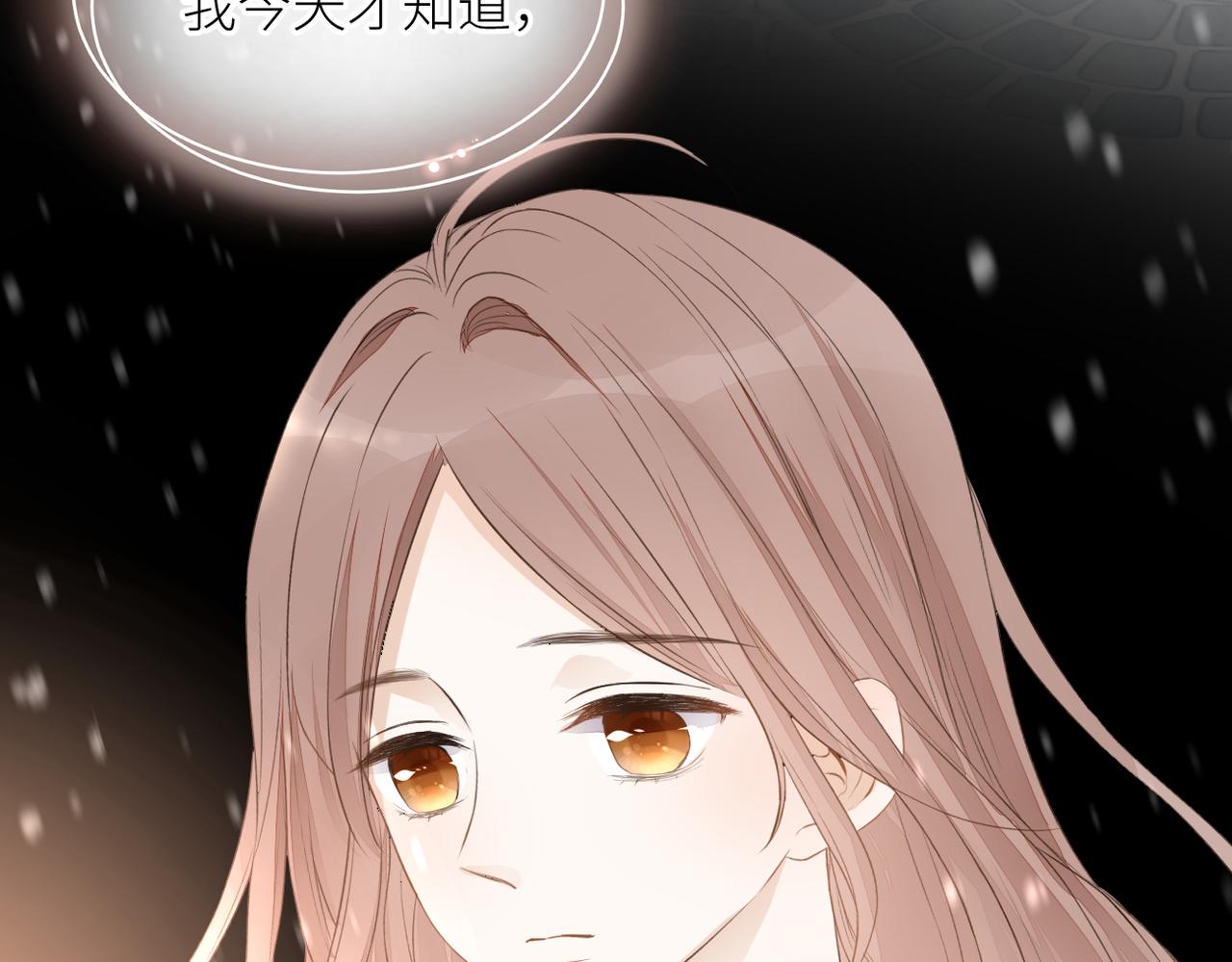 第三十话 偶遇100