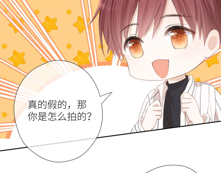 第十三话 皇帝游戏31