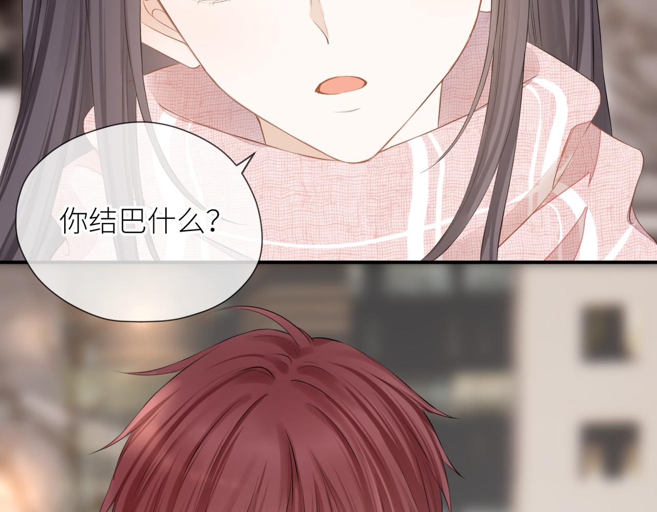 第35话 凭什么不管39