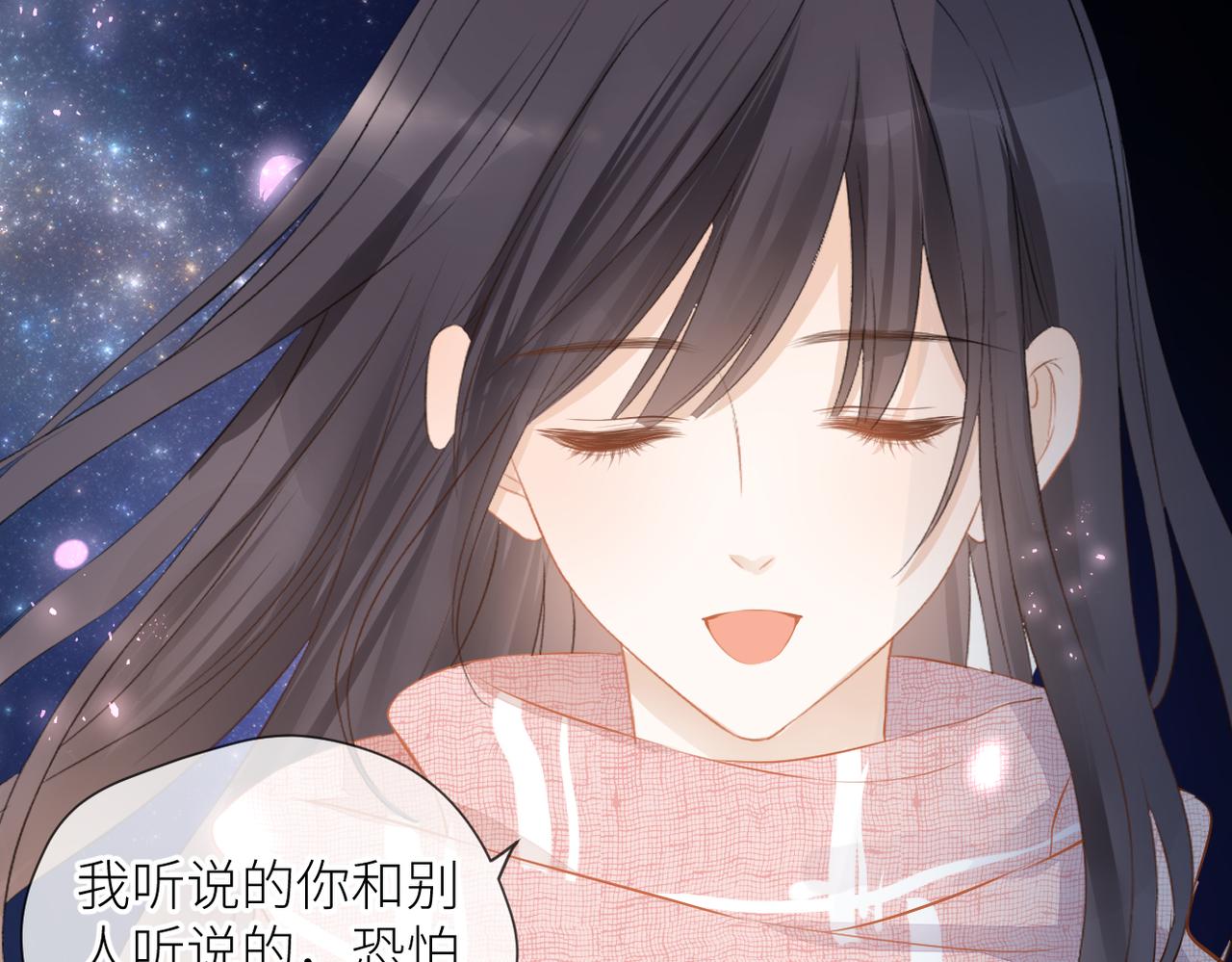 第36话 在一起43
