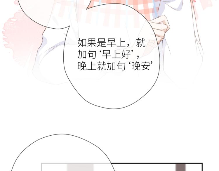 第十一话 主角91