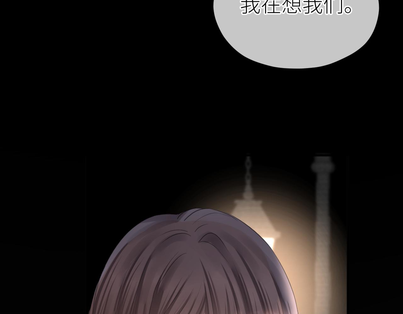 完结篇 橘生淮南87