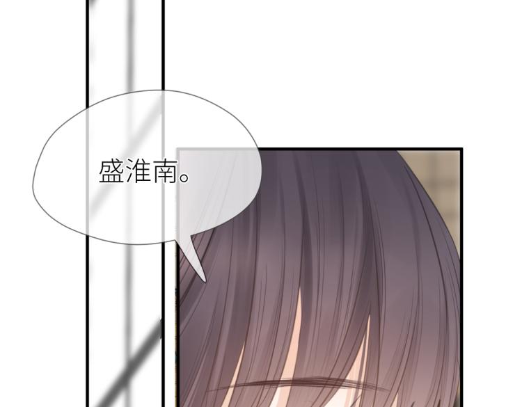 第三话 也算是圆梦121