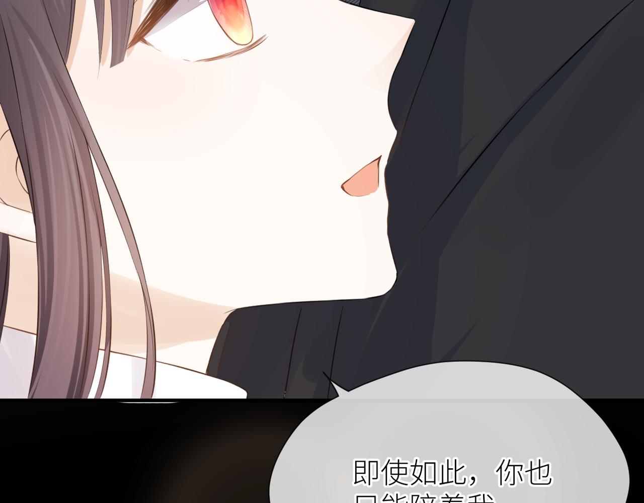 第39话 往事94