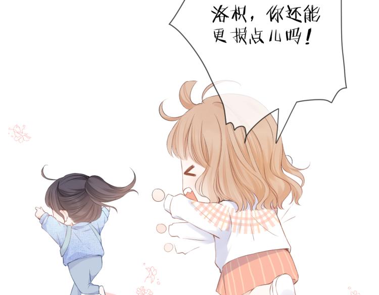 第十一话 主角8