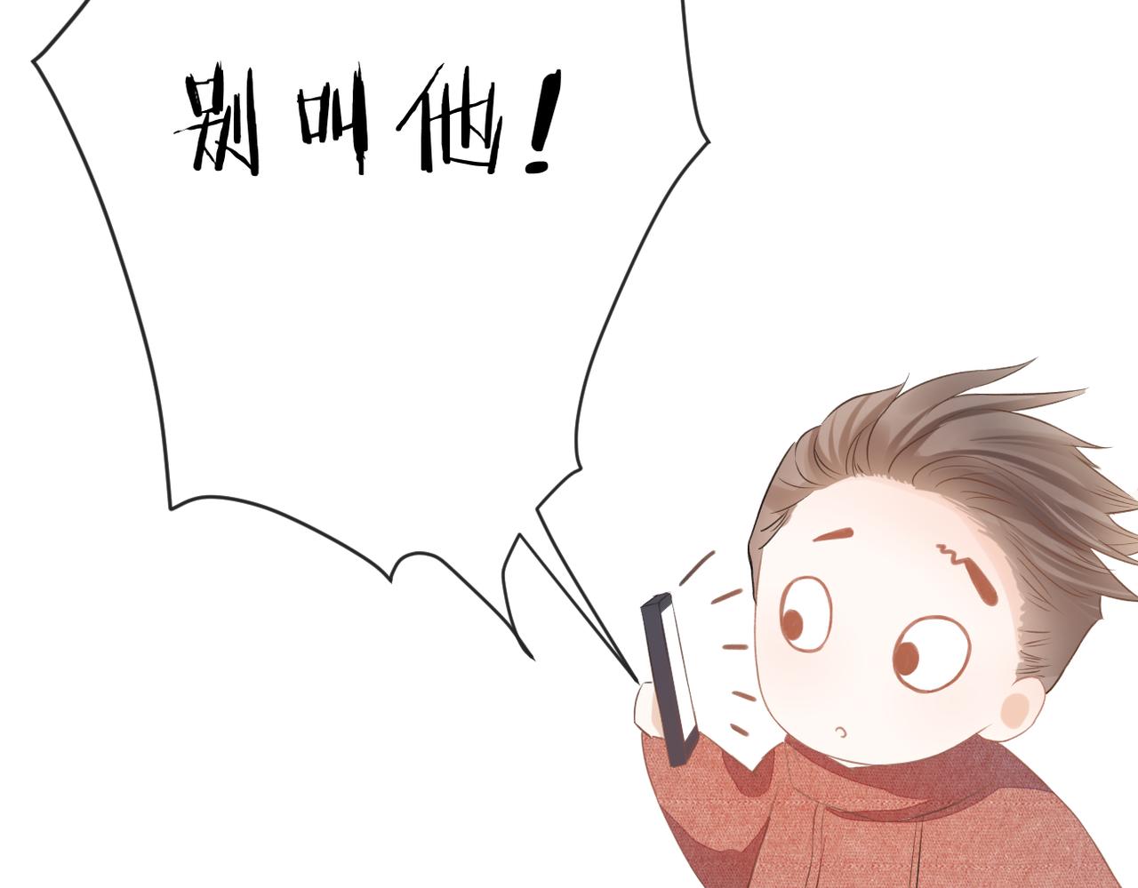 第十八话 大梦初醒52