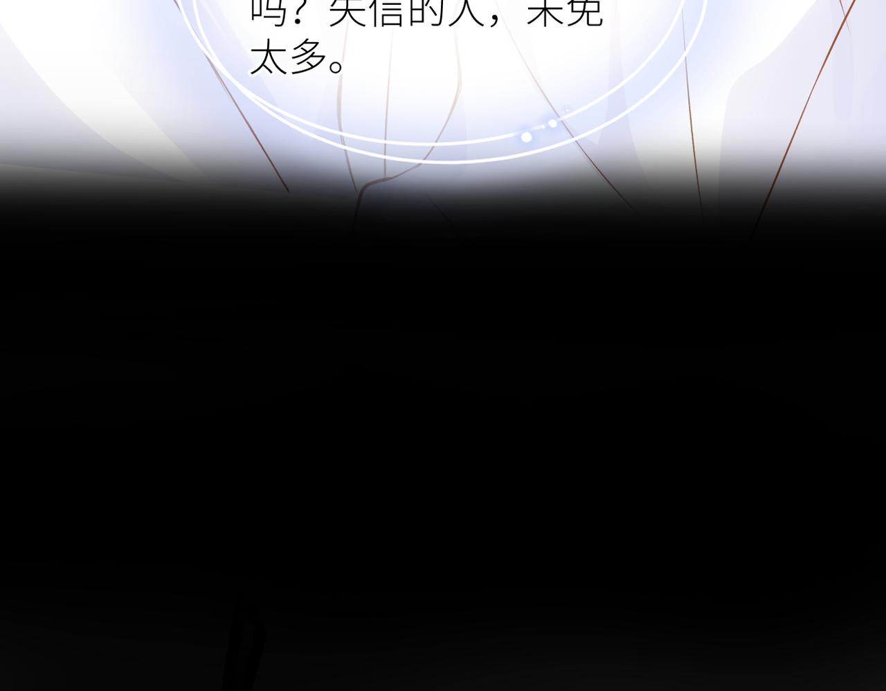 完结篇 橘生淮南15