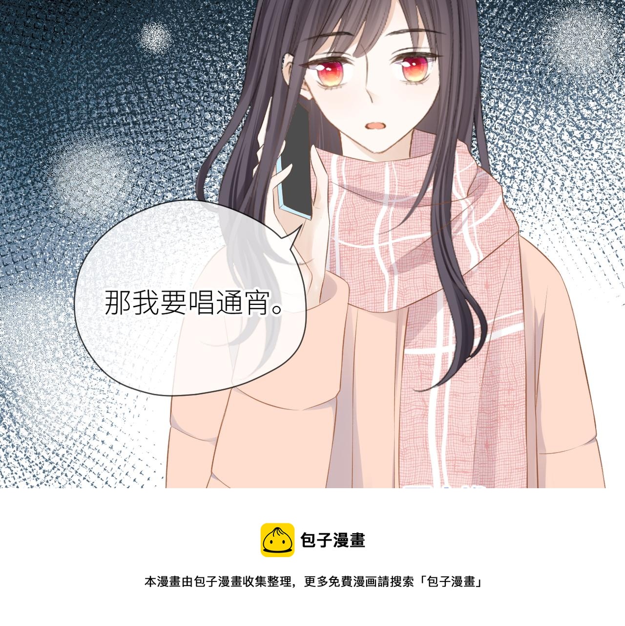第34话 乱52