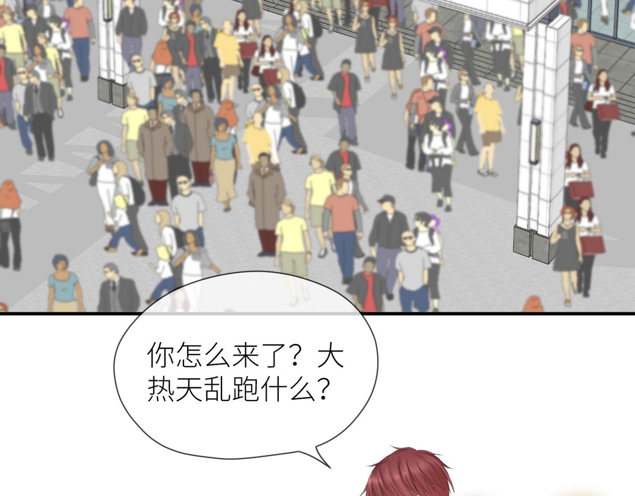 第41话 真相6