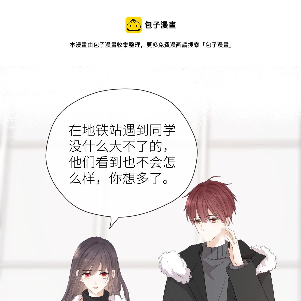 第二十六话 真实的你0