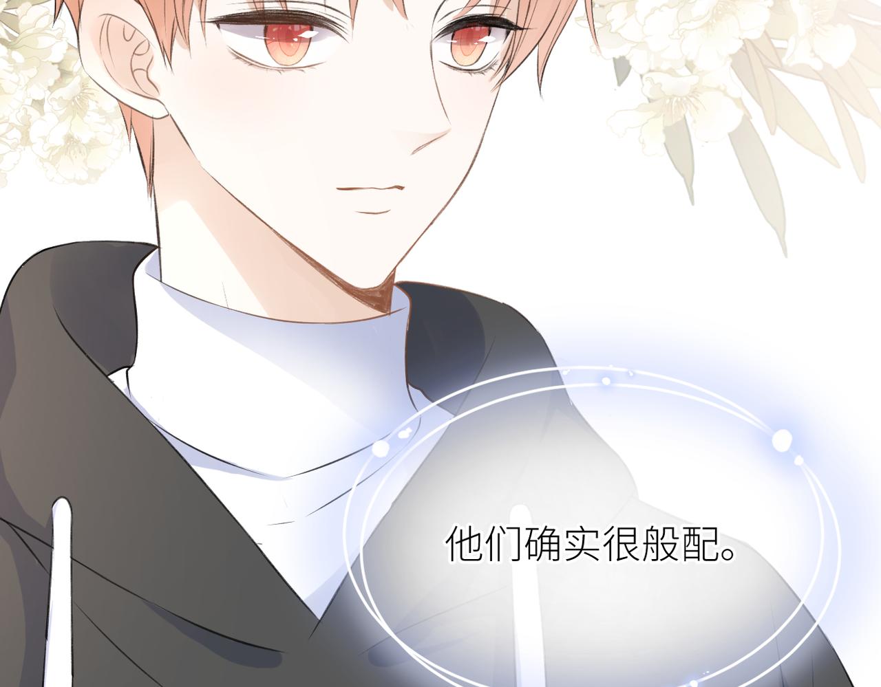 第37话 有我在15