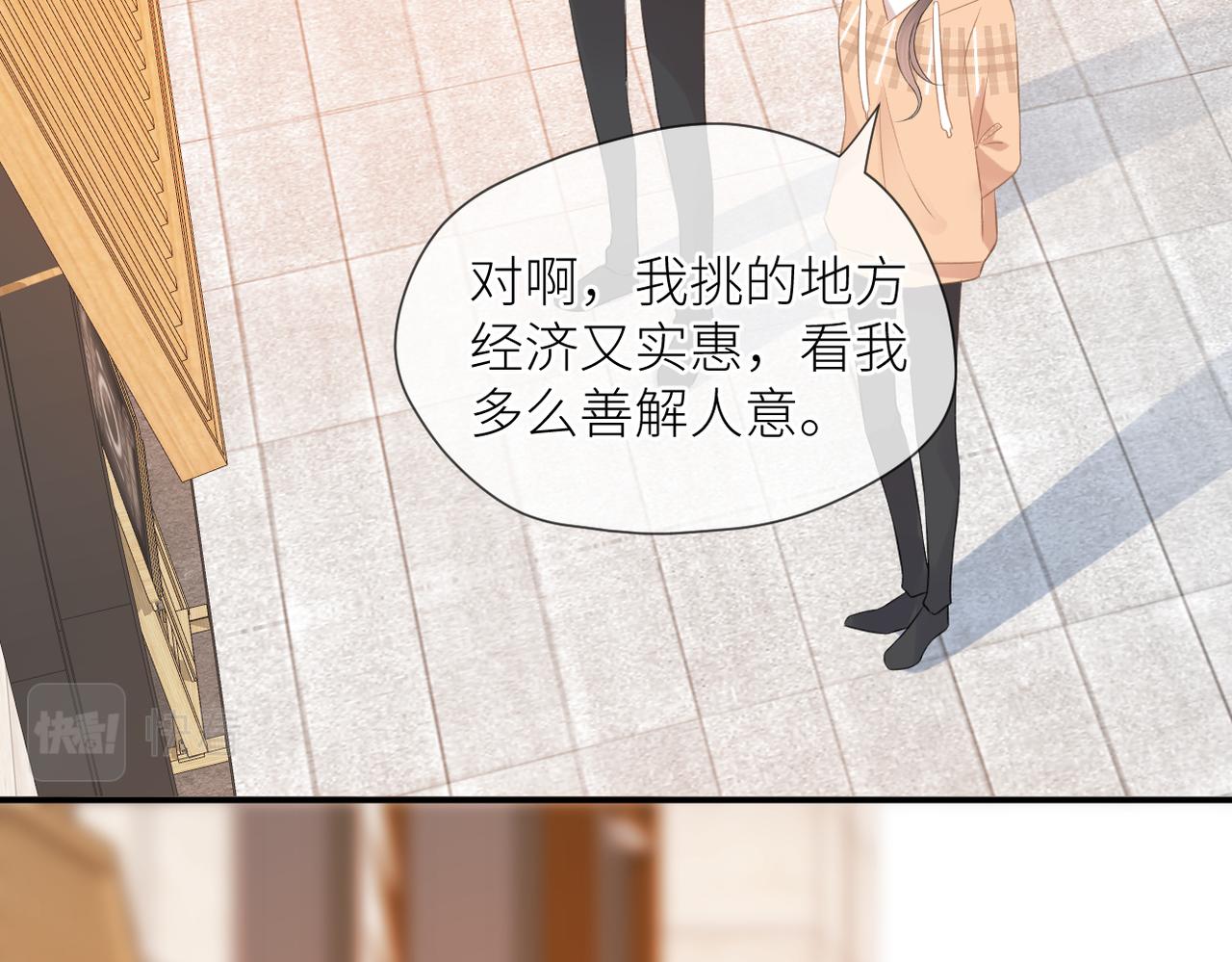 第43话 释怀29
