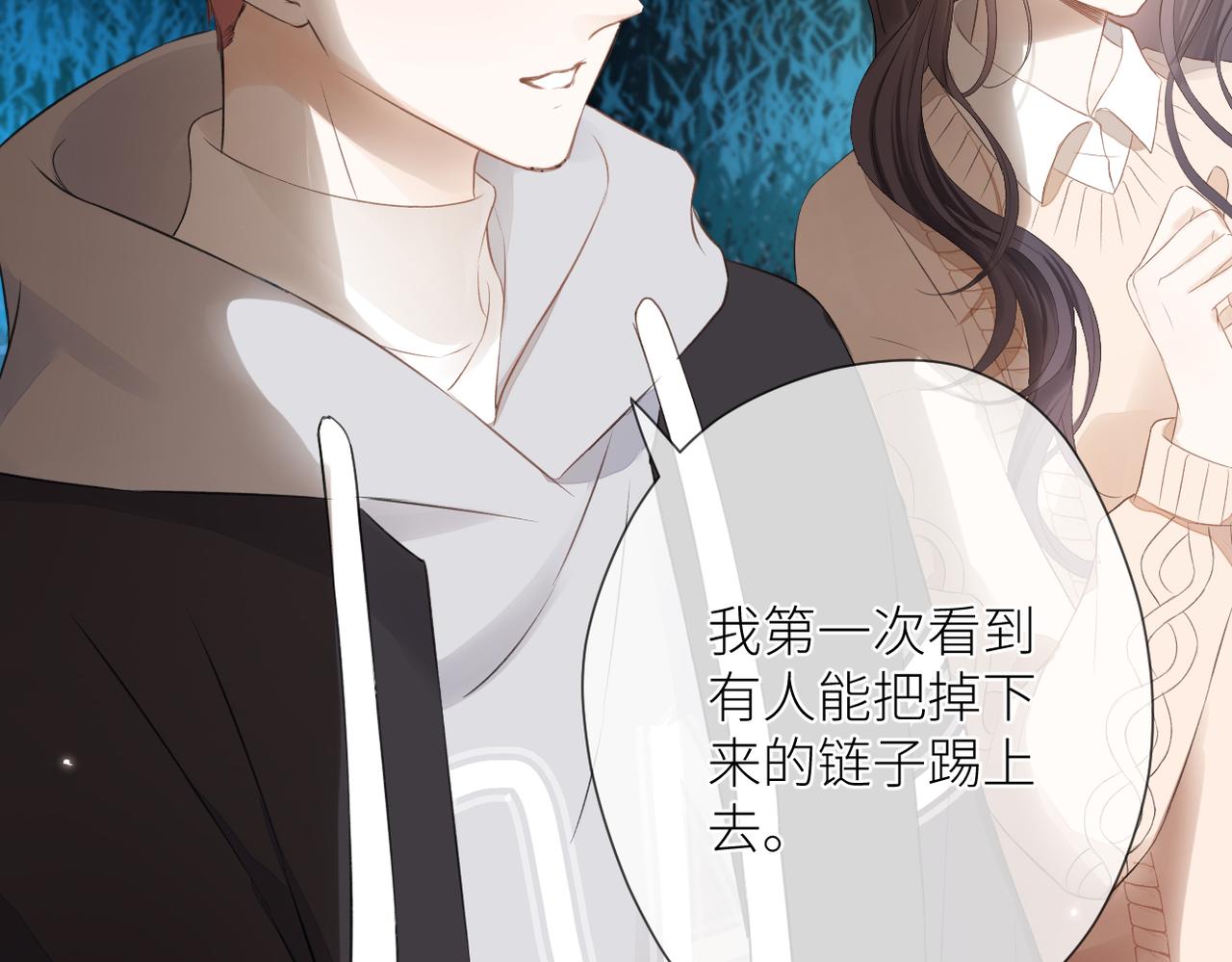 第十七话 他的心思56