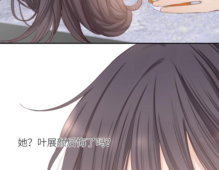 第九话 得不到54