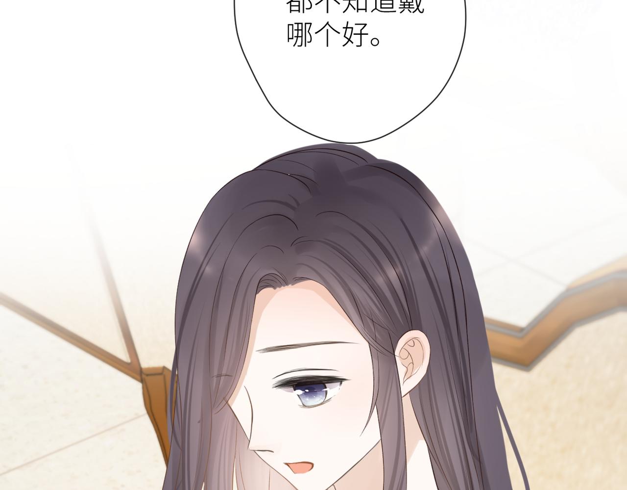 第二十话 你喜欢我吗46