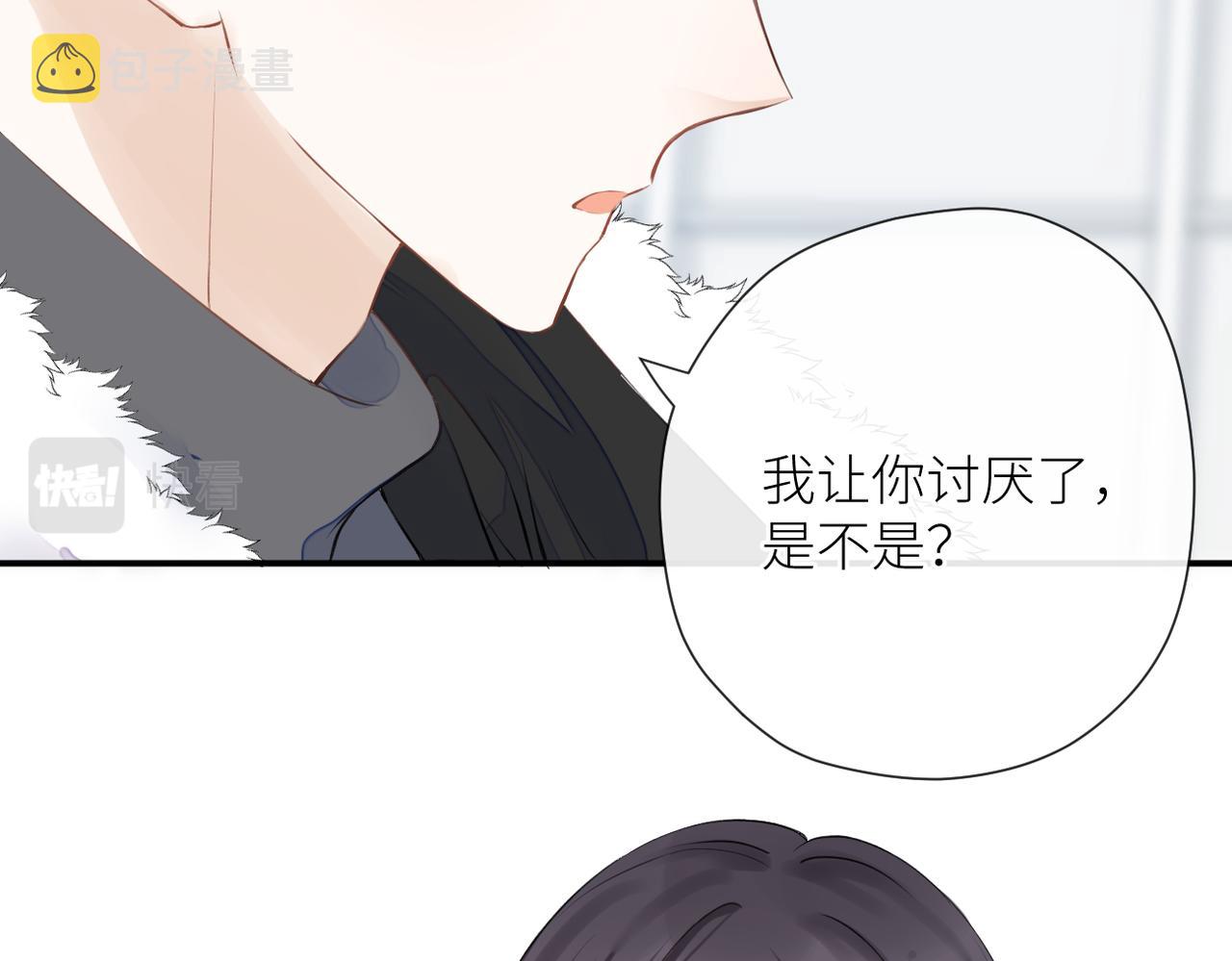 第二十六话 真实的你11
