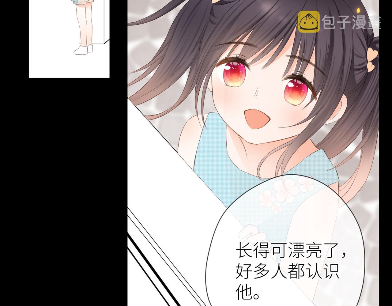 第十四话 邀约38