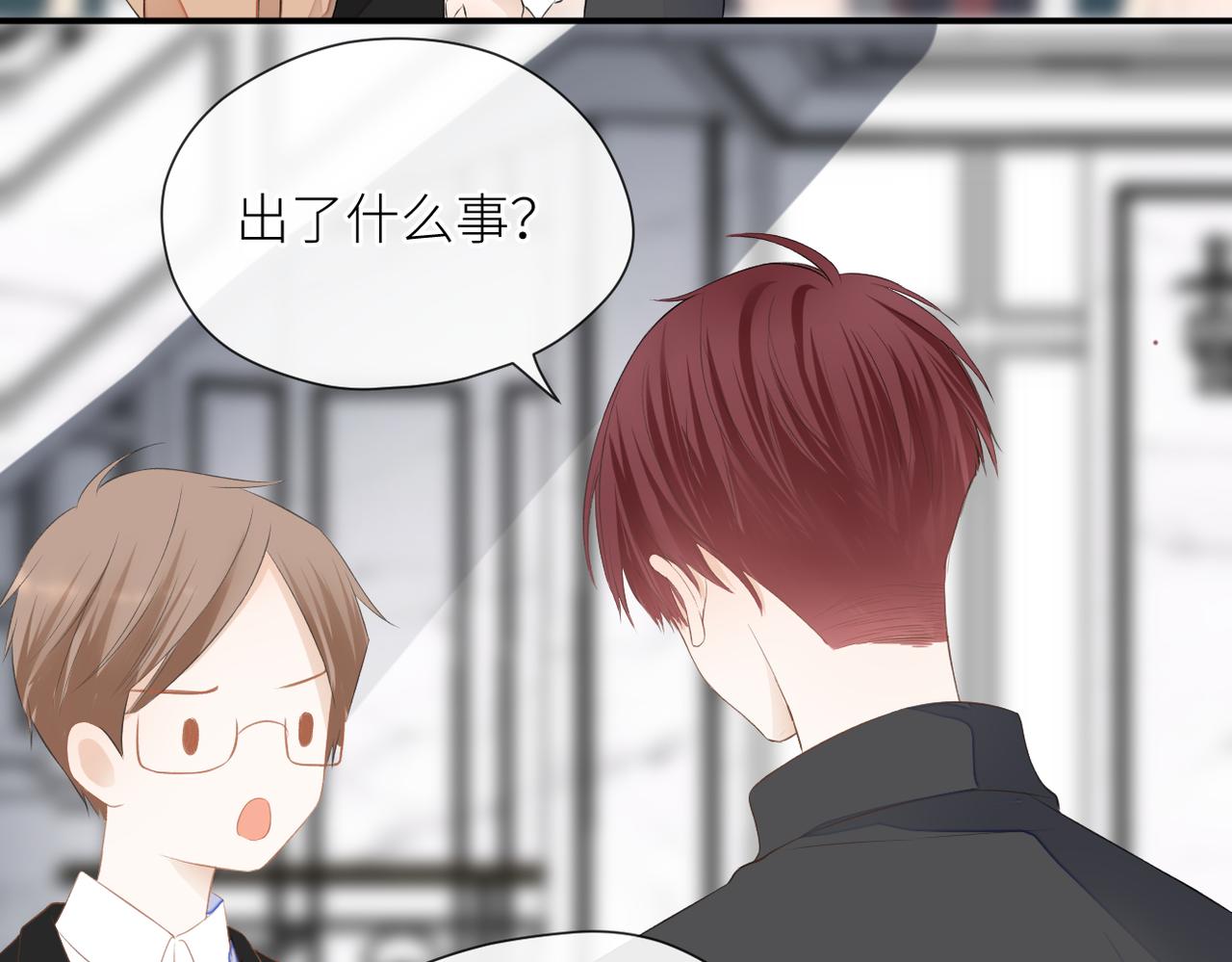 第二十八话 道歉?!76