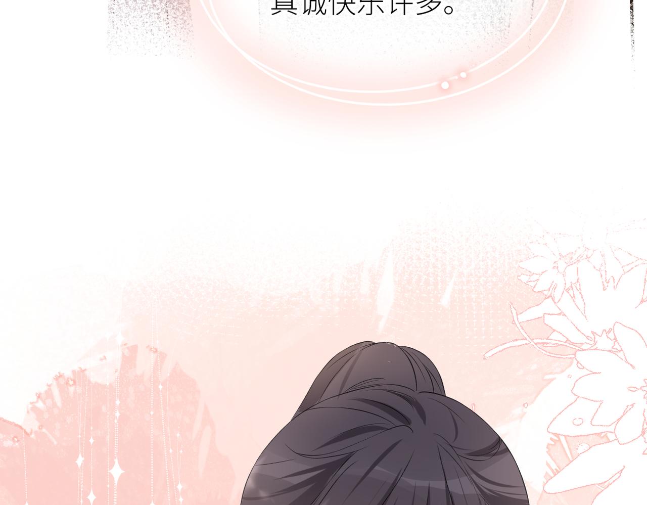第二十四话 后悔药102