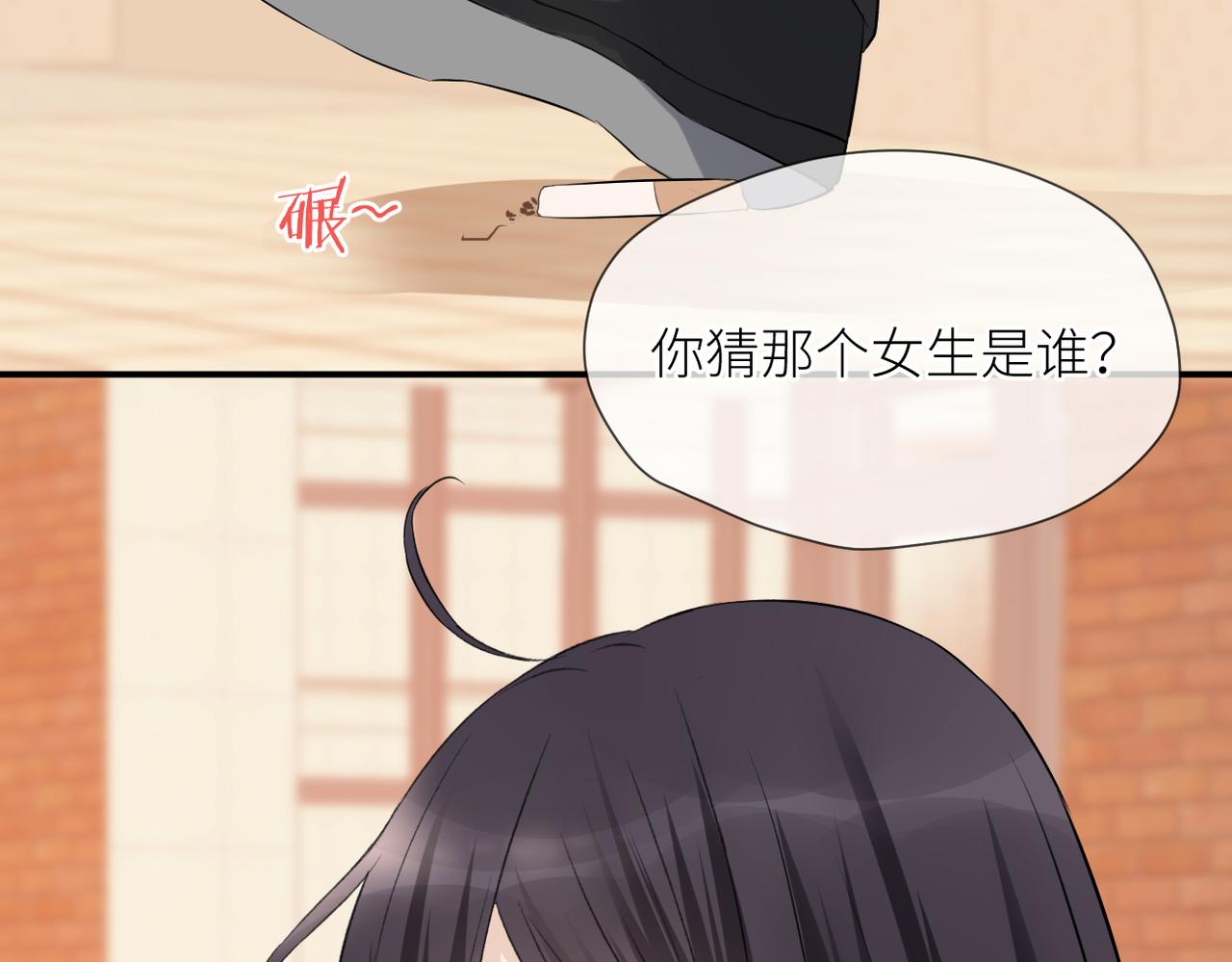 第39话 往事23