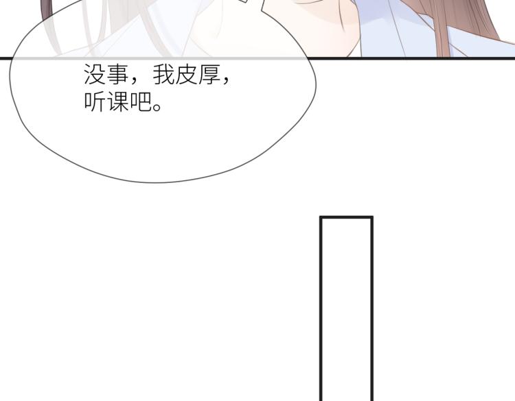 第四话 还没结束56