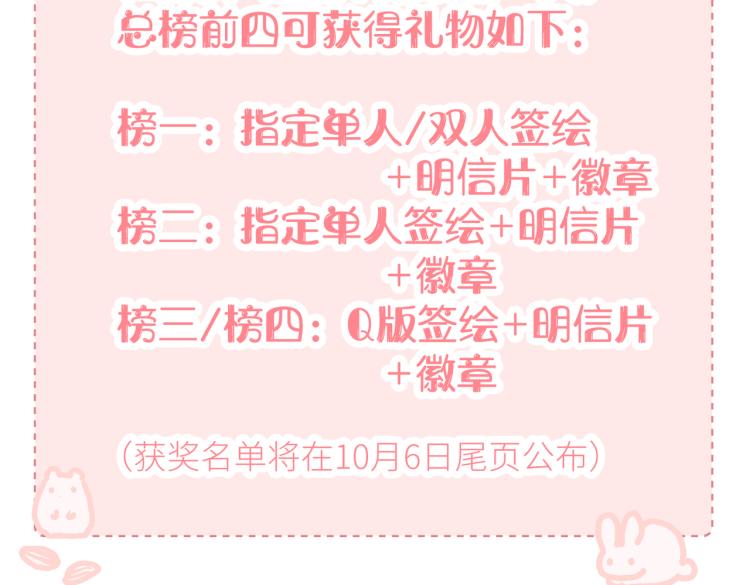 第十二话 赌气109