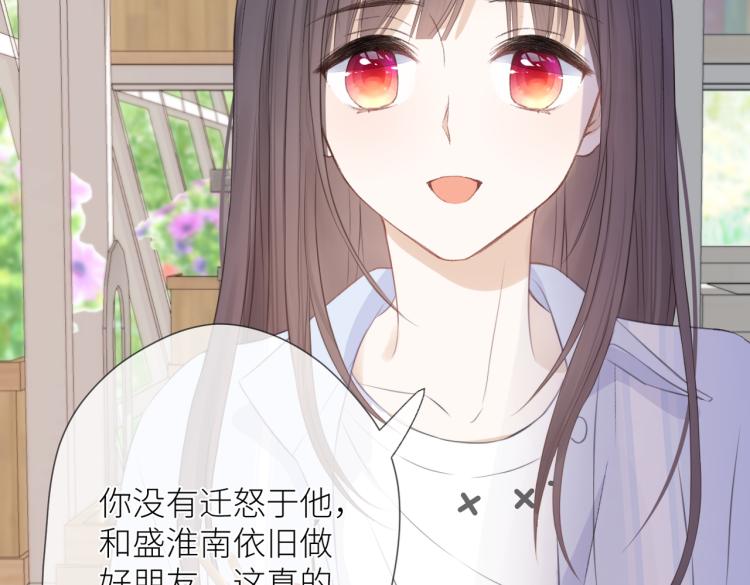 第五话 你在意吗81