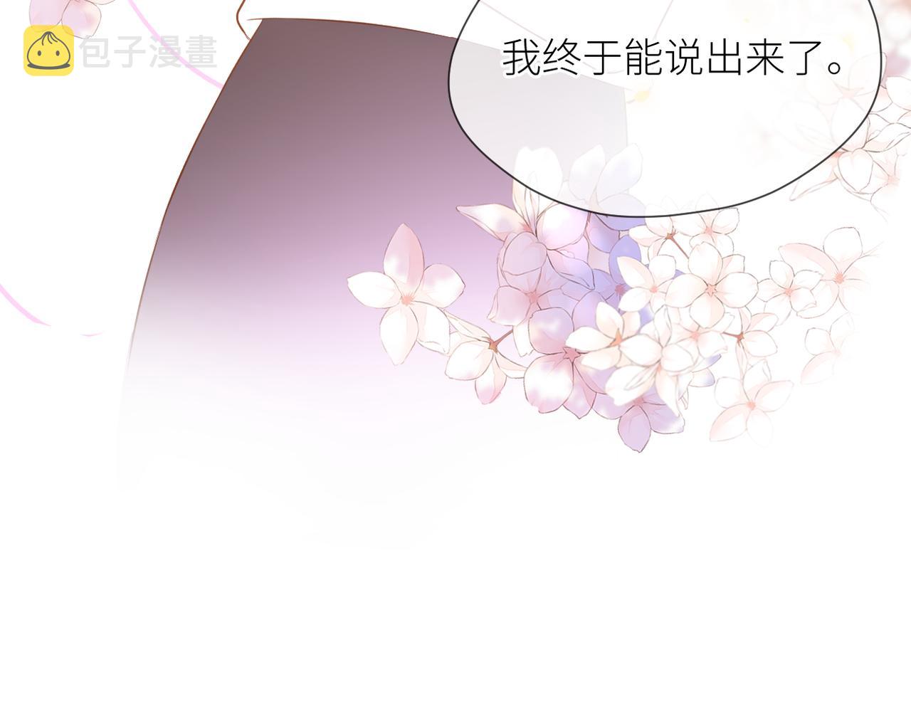 第44话 是你！98