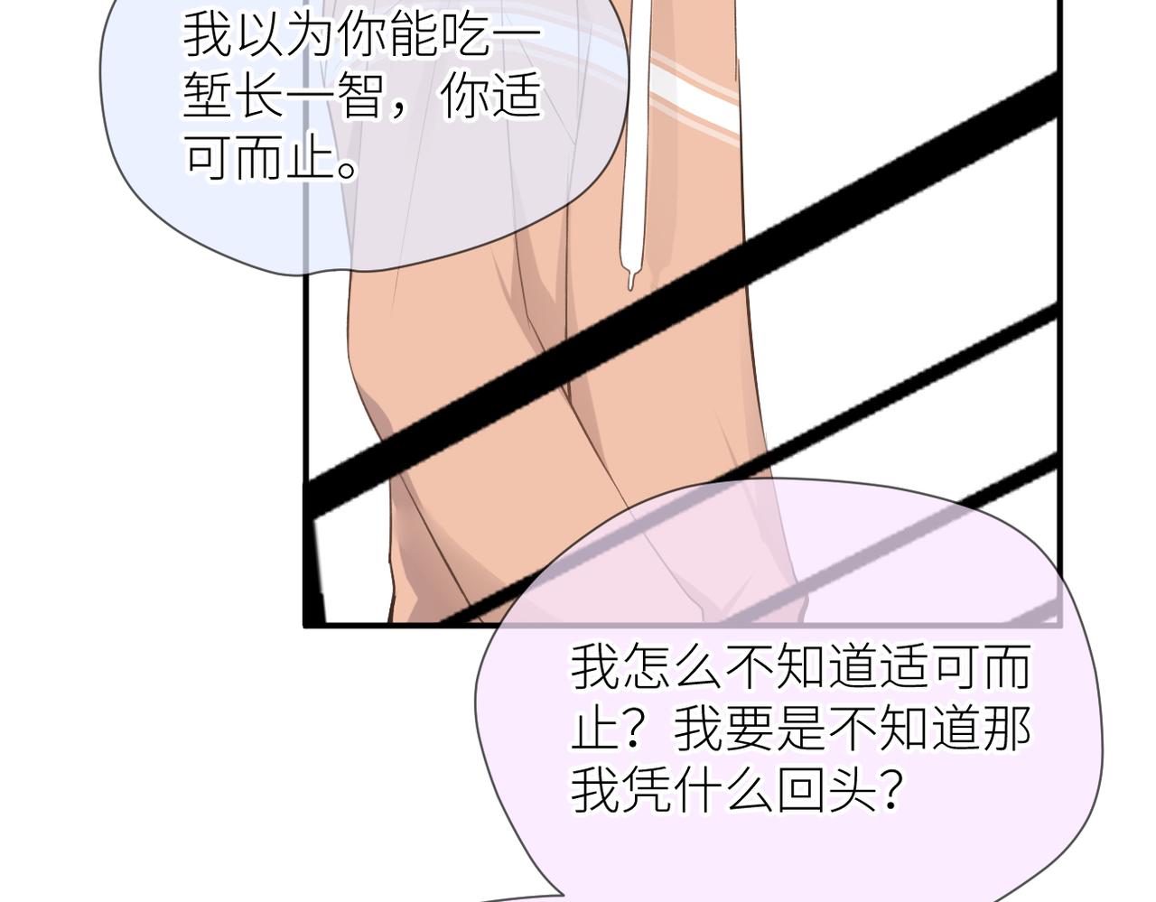 第三十一话 再见！41
