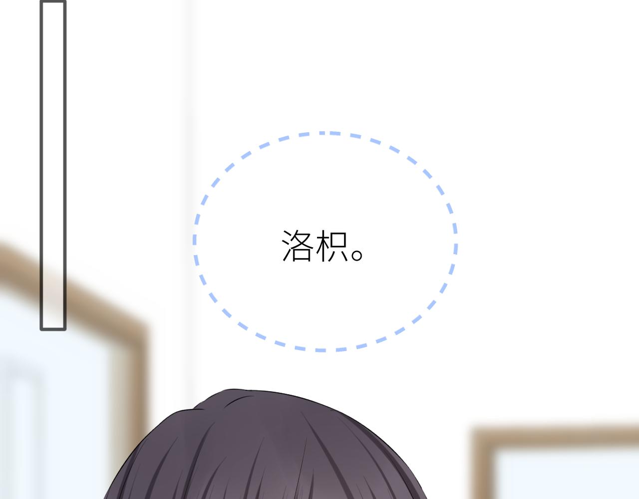 第44话 是你！16