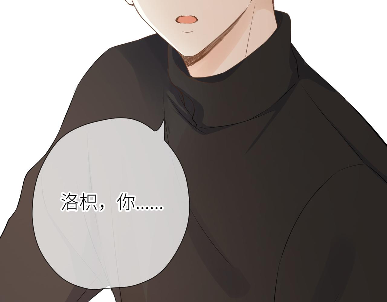 第三十一话 再见！90