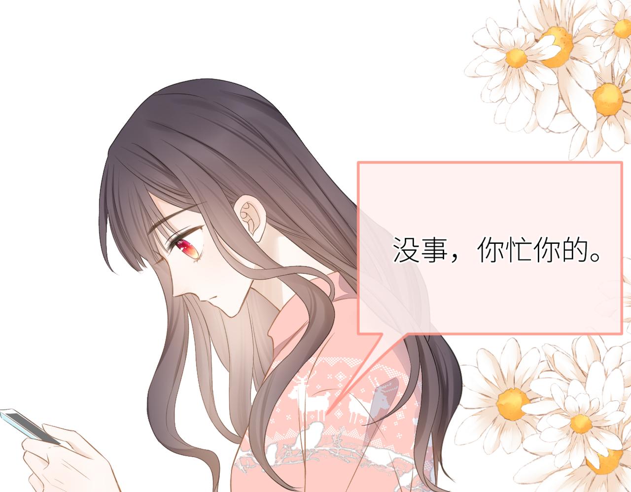 第十八话 大梦初醒4