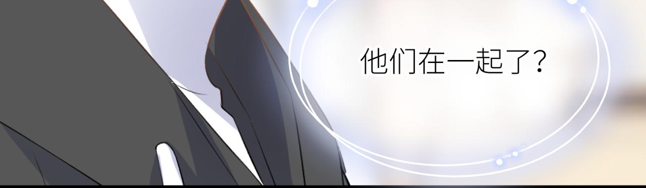第37话 有我在11