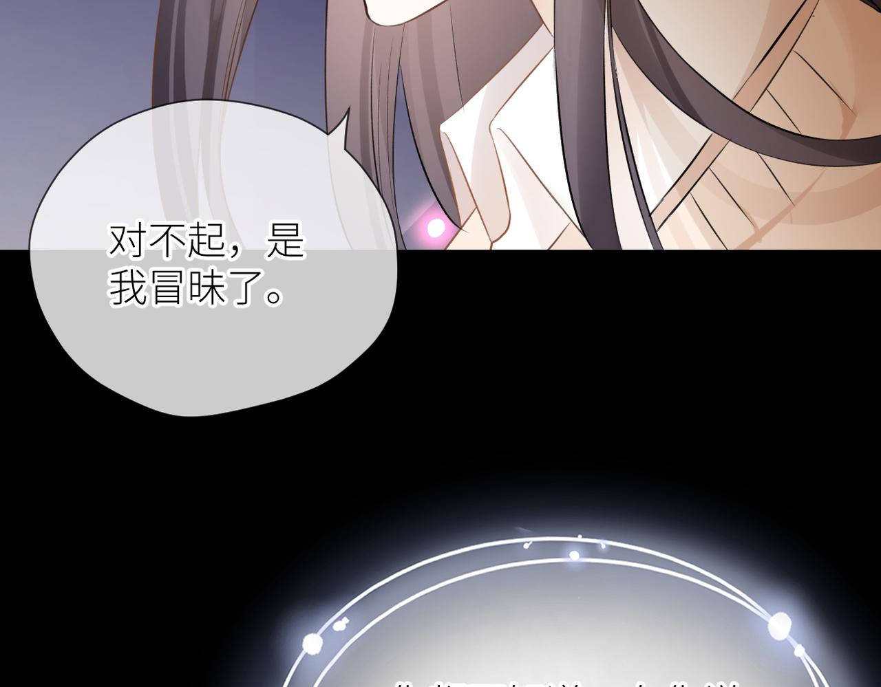 第三十二话 醒悟47