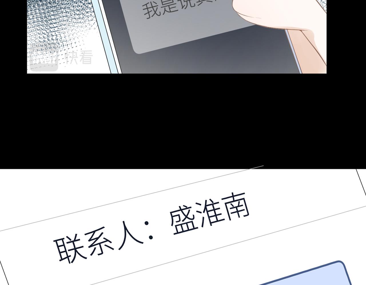 第33话 结束78
