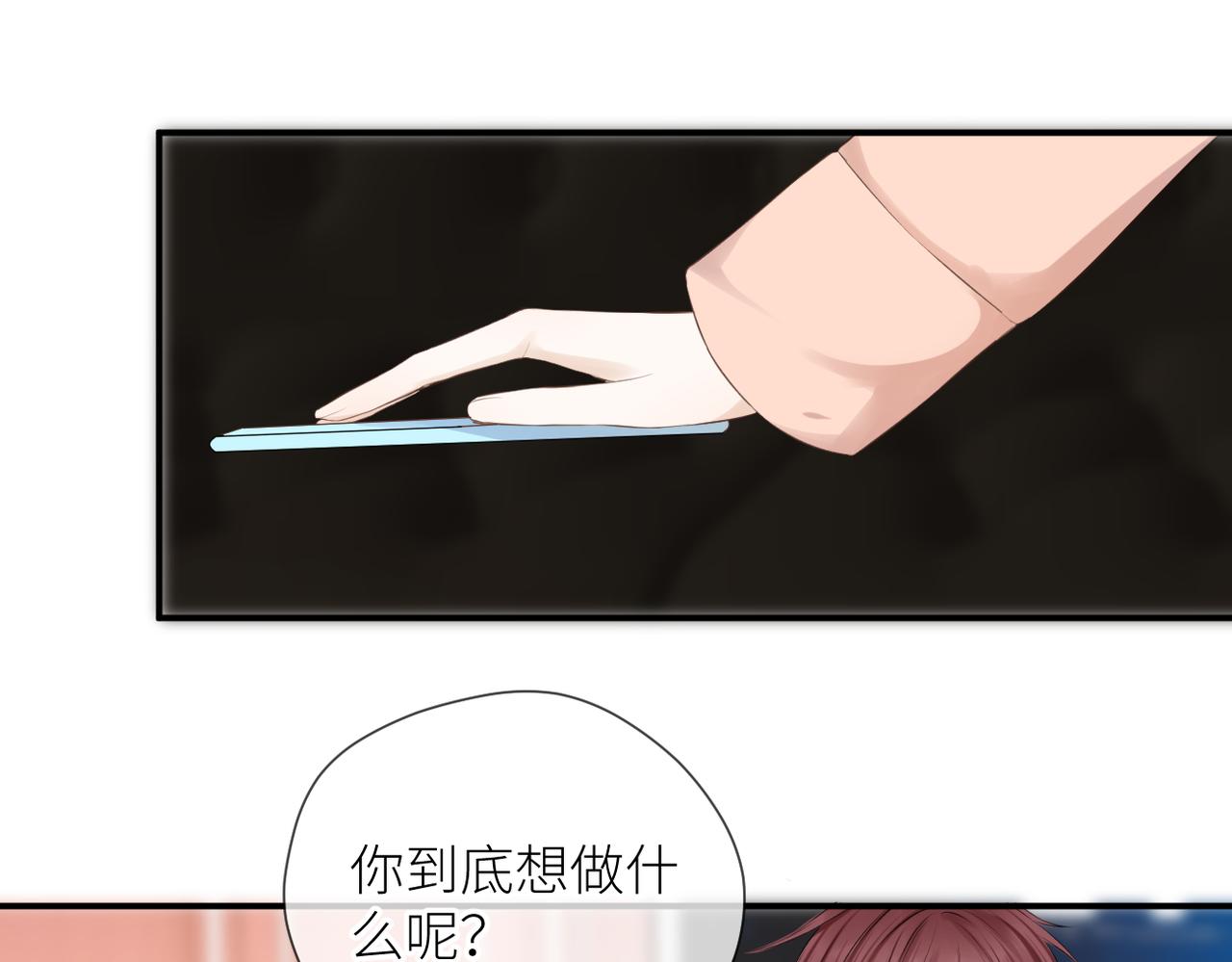 第34话 乱54