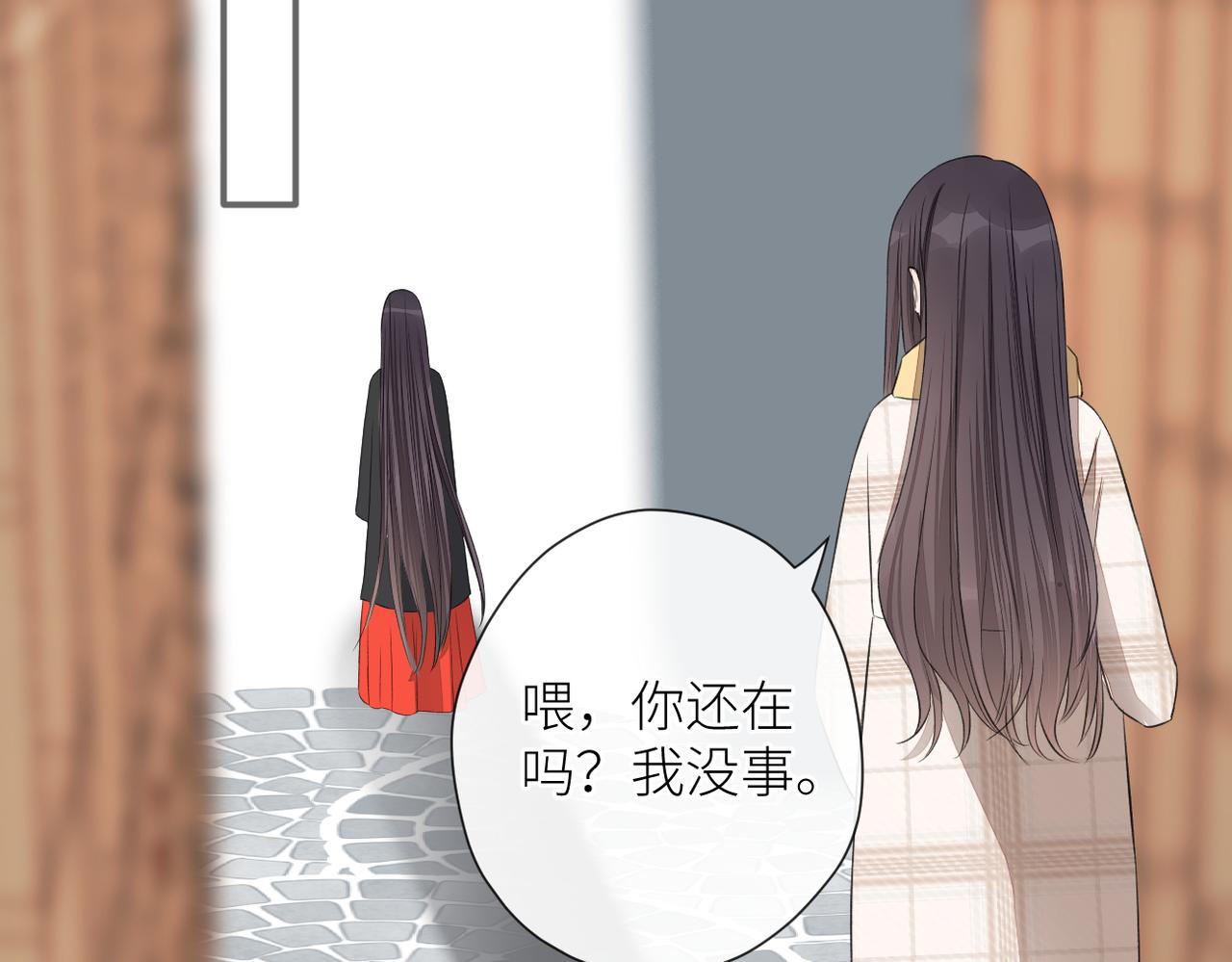 第二十四话 后悔药21